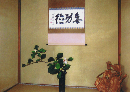 第５５回全国煎茶道大会 織田流煎茶道